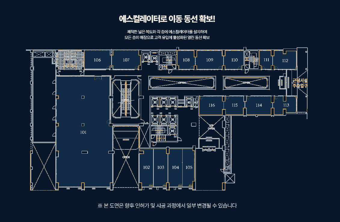 1F 에스컬레이터 이동 동선